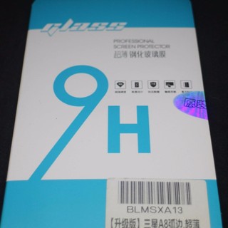 三星 Samsung A8 9H 鋼化玻璃膜 手機膜Galaxy A8高畫質保護貼膜