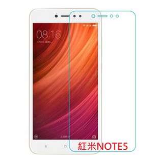 小米 Xiaomi 紅米 Note 5 鋼化玻璃膜 玻璃鋼化膜 9H 玻璃貼 非滿版螢幕保護貼