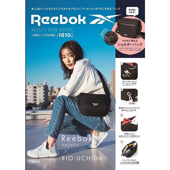 現貨免運🇯🇵日雜附錄 質感超好Reebok 防水拉鍊 潮流 斜背包 側背包 側背袋 隨身包 背包 肩背包 旅行包 小包包