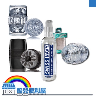 美國 FLESHJACK 潮玩風火輪自慰神器套餐 搭配 美國 SWISS NAVY 瑞士海軍水性潤滑液4oz x1