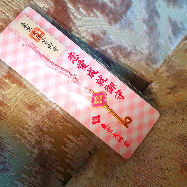 東京最有名的求戀愛求復合的東京大神宮鑰匙御守 蝦皮購物