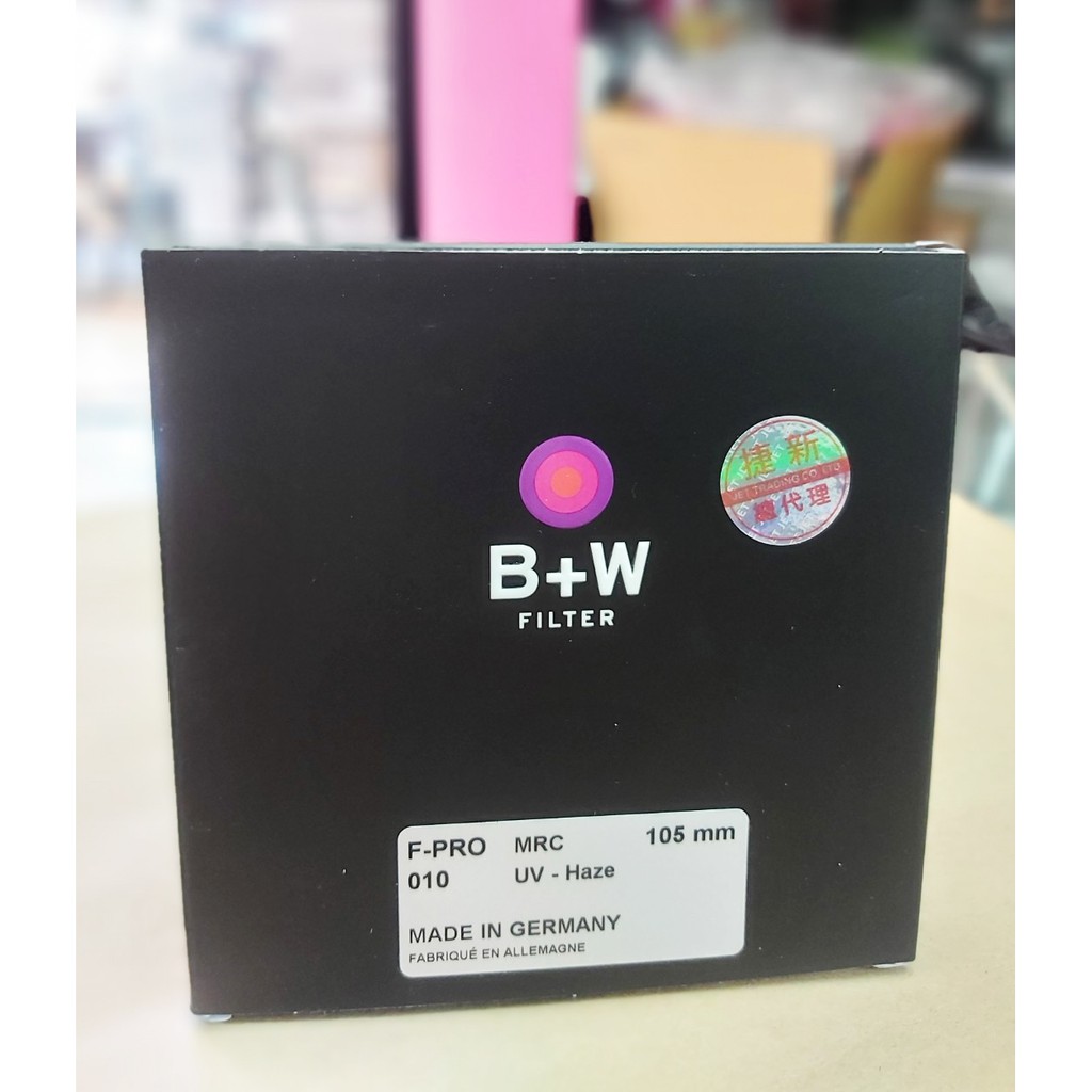 王冠攝影社 B+W F-Pro 010 UV-Haze MRC 抗UV濾鏡 105mm 多層鍍膜 保護鏡 捷新公司貨
