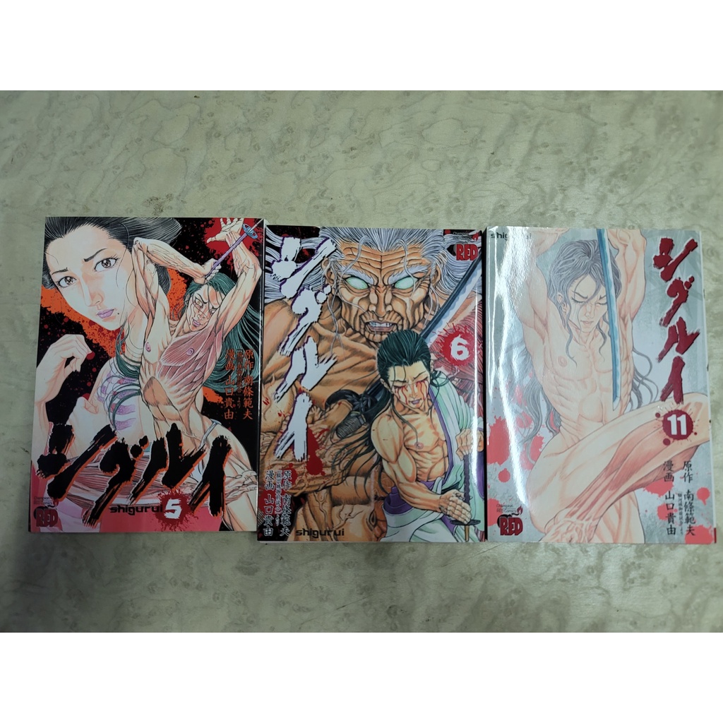 南條範夫 Ptt與dcard推薦網拍商品 21年12月 飛比價格