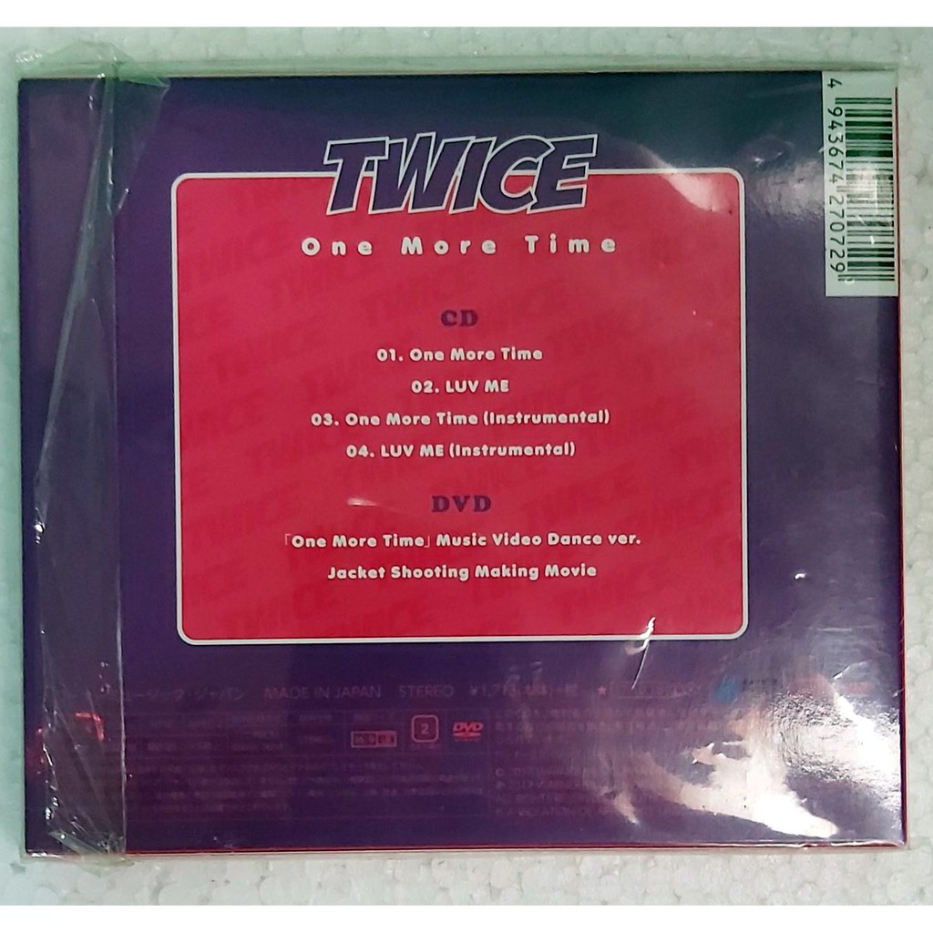 TWICE Japan 1st single One More Time CD+DVD (初回限定盤B) | 蝦皮購物