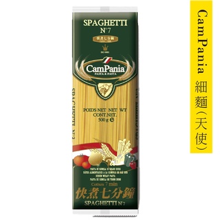 【CamPania義大利麵】坎佩尼亞天使麵(1.2mm) /500g