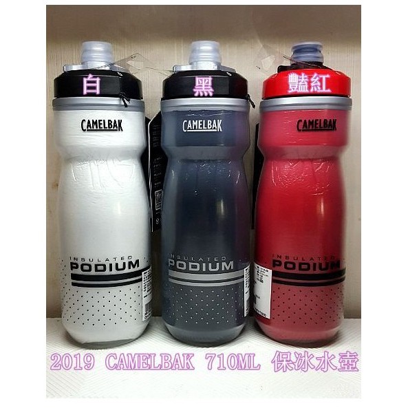 UJ BIKE 2019 CAMELBAK PODIUM 全新圖裝 