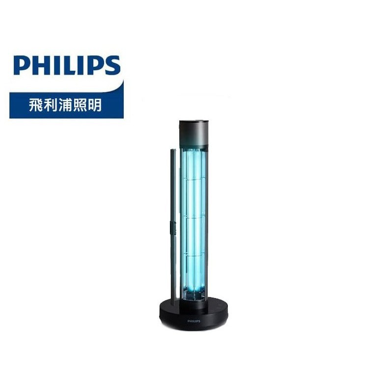 Philips 飛利浦 66199 軒羿全方位紫外線殺菌燈 PU003