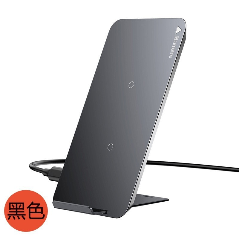 Baseus倍思橫豎雙線圈QI無線充電盤10W