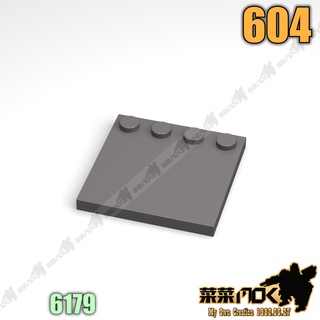 604 4X4 單排顆粒 平板 光滑 第三方 散件 機甲 moc 積木 零件 相容 樂高 LEGO 萬格 6179
