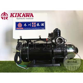 【紳士五金】❤️家用熱銷免運中❤️木川 KQ400IC KQ400NIC 1/2HP 變頻馬達 電腦恆壓機 原廠保固
