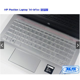 鍵盤膜 適用於 惠普 HP 14-bp111TX HP Pavilion Laptop 14-bf1xx KS優品