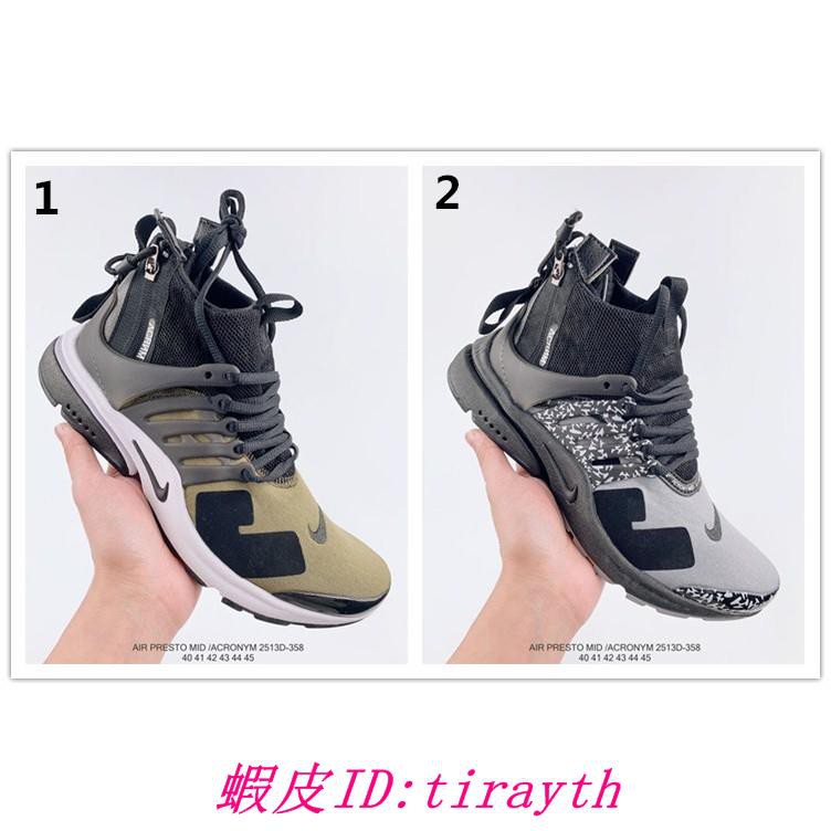 x air presto