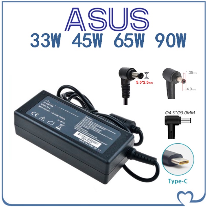 ❤ Asus 華碩 筆電充電器 變壓器 19v 2.37a 3.42a 4.74a 45w 65w 90w TYPE-C