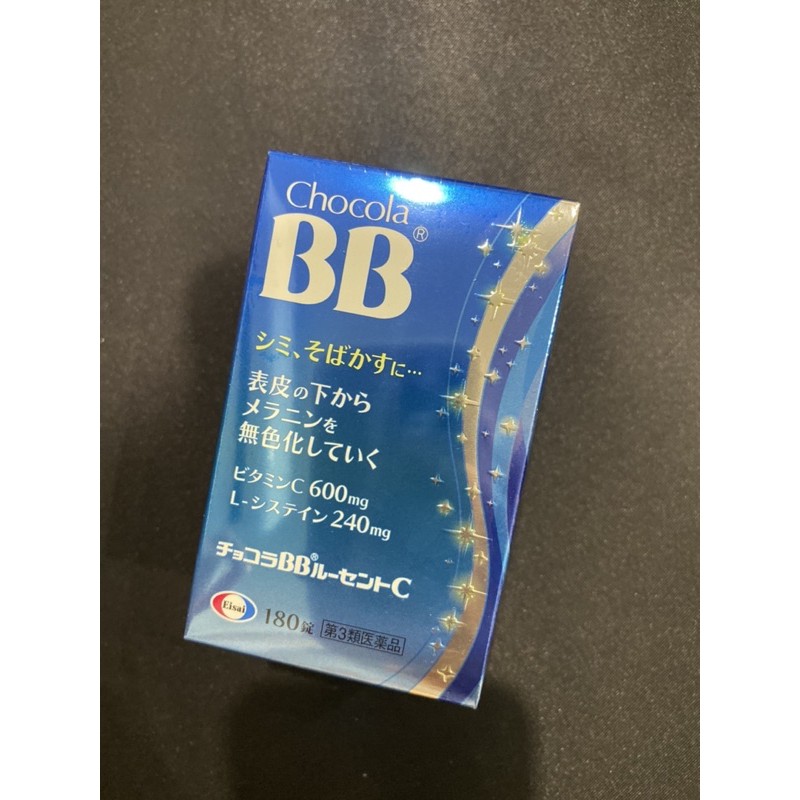 Chocola BB 日本小藍瓶BB 180錠