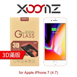 XOOMZ 全滿版 iPhone 7 (4.7) 鋼化玻璃 螢幕保護貼