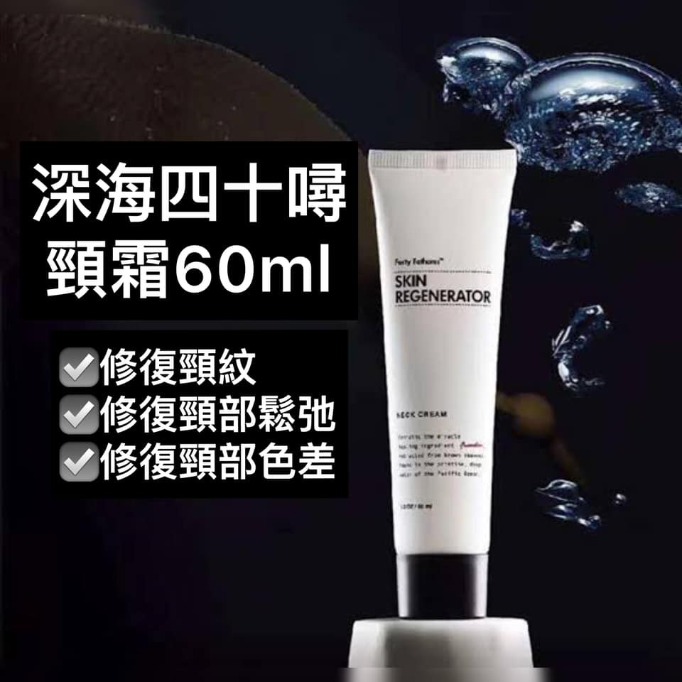 深海四十 優惠推薦 21年7月 蝦皮購物台灣