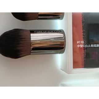 專櫃正品 MAKE UP FOR EVER 中型KABUKI粉底刷 110# 現貨特價