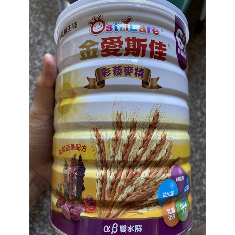 金愛斯佳 麥精 （彩藜）