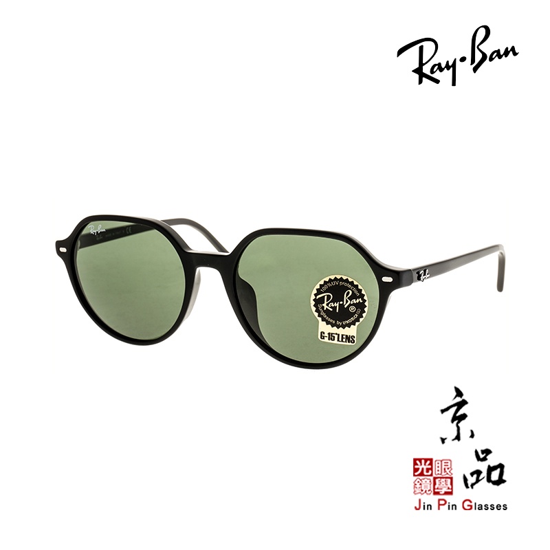 【RAYBAN】RB 2195F 901/31  亞版鼻托 黑框 G15墨綠片 雷朋太陽眼鏡 公司貨 JPG 京品眼鏡