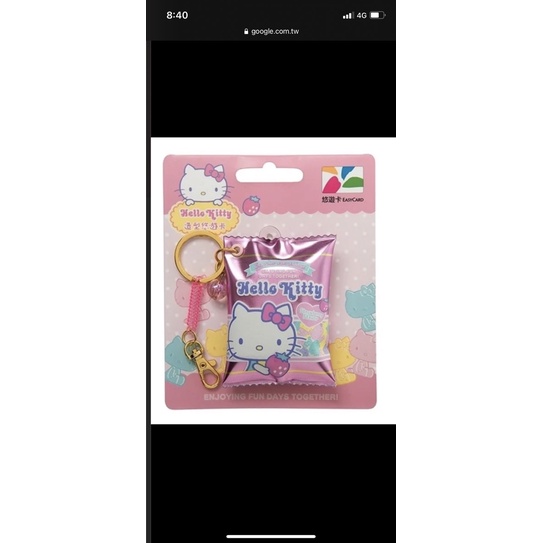 hello kitty 造型悠遊卡