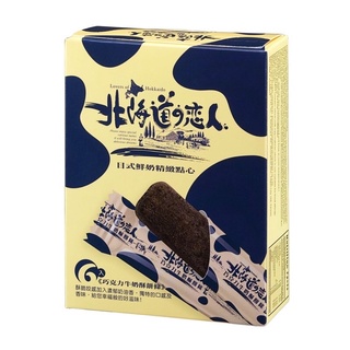 掬水軒牛奶酥餅條66g（現貨） ★超商限48盒