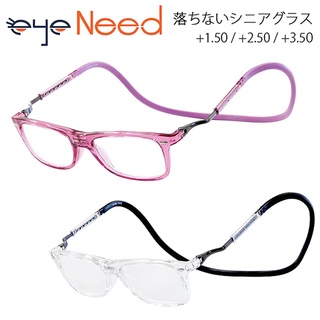 [出清商品]【日本 I.L.K. 依康達】eye Need 不怕掉系列 日本前磁扣掛脖時尚老花眼鏡