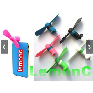 Micro USB 手機風扇 安卓接頭 手機 迷你風扇 隨身風扇 電風扇 小風扇 風扇 小電扇 手機風扇 有現貨