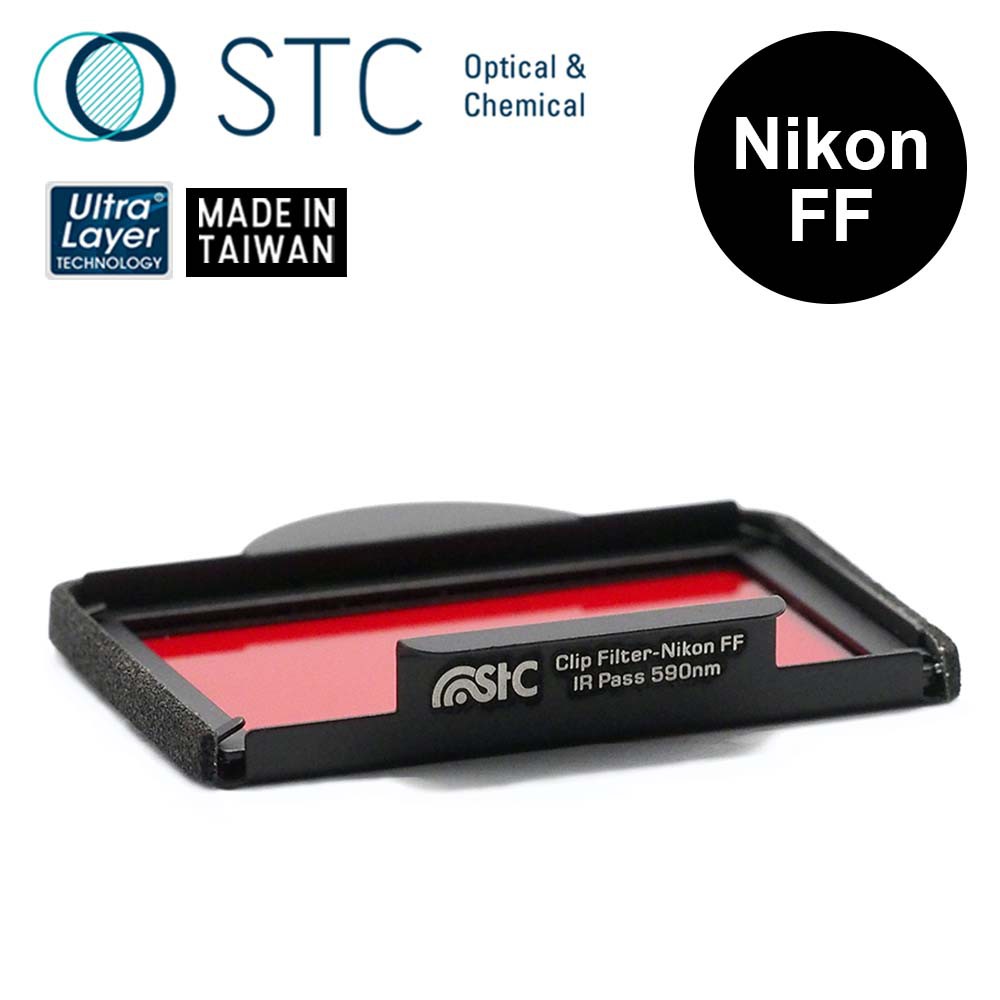 【STC】Clip Filter IR Pass 590nm 內置型紅外線通過濾鏡 for Nikon FF