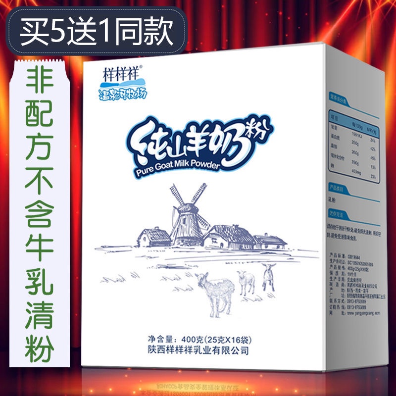 全脂鮮乳 優惠推薦 21年7月 蝦皮購物台灣