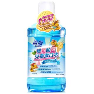 百齡雙氟防蛀兒童漱口水冰淇淋汽水 500ml