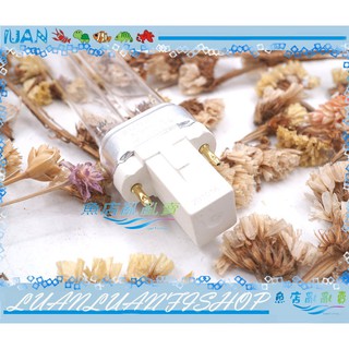 【魚店亂亂賣】SUNSUN森森UV殺菌燈9W(替換燈管)殺菌.淨水JUP-22內建沉水三合一型用替換燈管UV-C燈管