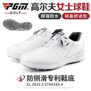 『店長推薦』PGM 高爾夫球鞋女士鞋子旋鈕鞋帶防側滑鞋釘高爾夫女鞋 防水運動鞋 高爾夫女鞋 女士運動鞋XZ179