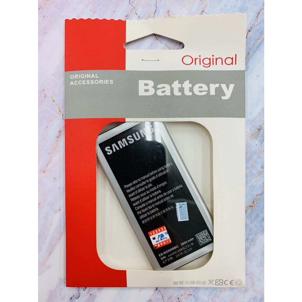 SAMSUNG GALAXY S5 I9600 原廠電池 EB-BG900BBC