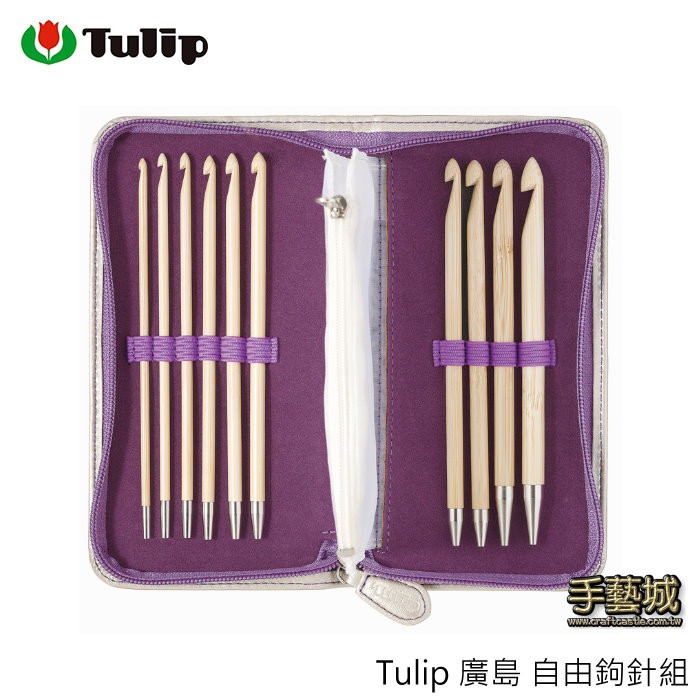 Tulip 廣島 自由鉤針組 TCT-03
