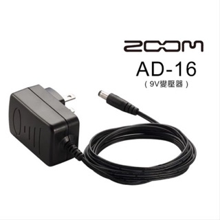 Zoom AD-16 效果器變壓器 便宜好用