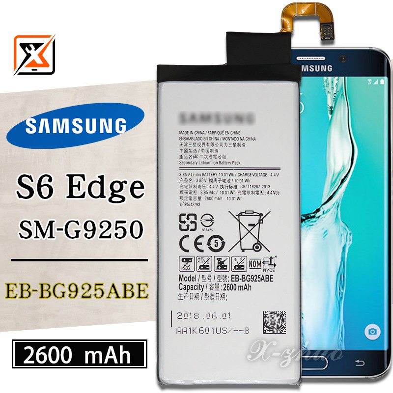 ★群卓★全新 SAMSUNG Galaxy S6 Edge G9250 電池 EB-BG925ABE 代裝完工價650元
