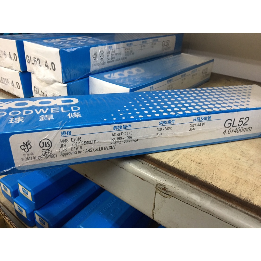 環球電焊條4.0的價格推薦 - 2024年11月| 比價比個夠BigGo