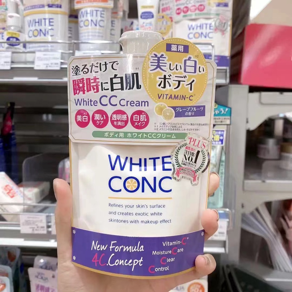 💦日本white conc美白cc霜 身體乳 全身vc素顏霜一抹白 清爽不粘膩 滋潤保濕不假白