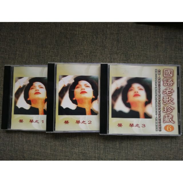 蔡琴~國語老歌珍藏3CD