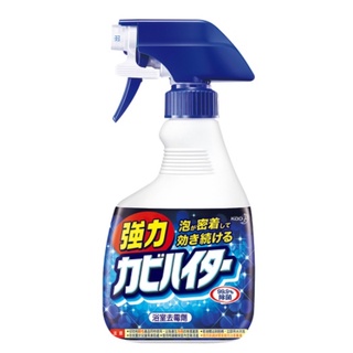 【✨青菜賣小舖🎇】KAO 浴室魔術靈 日本原裝去霉劑 噴槍瓶 (400ml)