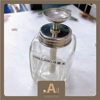 凱登♡臺灣現貨♡【甲の選】不迴流玻璃鐵蓋壓瓶180ml｜洗筆杯洗筆槽 按壓瓶 吸管玻璃瓶 玻璃壓瓶美甲壓瓶 分裝瓶