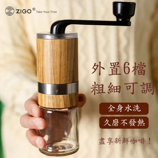 304不鏽鋼可調粗細咖啡磨豆機 磨咖啡豆手動 不銹鋼 研磨 手搖磨豆機 咖啡豆研磨 手動磨