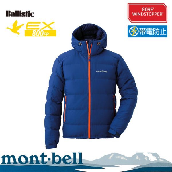 Mont-Bell 日本 男 PERMAFROST LT DOWN 800FP 連帽外套《靛藍》/110150/悠遊山水