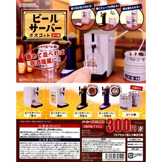 ☆TOYs☆ 現貨 J.DREAM 私房啤酒機模型 啤酒機 啤酒 機器 居酒屋 道具 扭蛋 轉蛋 全5種
