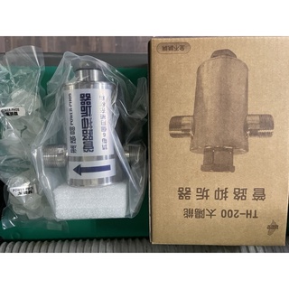 石灰質抑垢器 管路抑垢器 抑制鈣鎂矽水垢 適用電能熱水器 太陽能 瓦斯熱水器 飲水機 空調冷卻迴路 TH-200