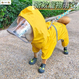 🐈CMC🐈新款狗狗雨衣小型犬雨衣泰迪貴賓柴犬雨衣中型小型犬雨衣四腿全包泰迪狗雨披防水貴賓雪納瑞柴犬狗雨天衣服