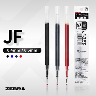 5 支 JF 0.4/0.5 毫米 Zebra Sarasa Clip 中性筆筆芯 JJ15 JJ21