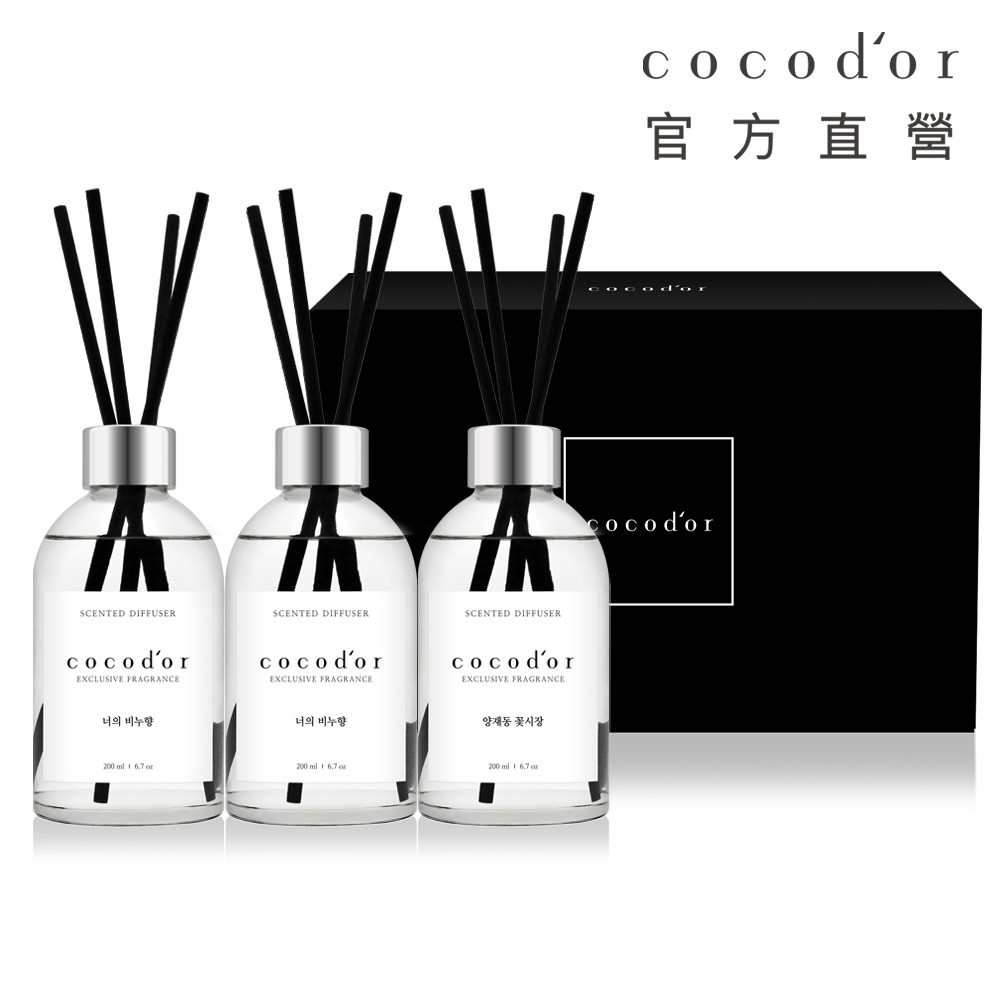 【cocodor】BLACK ONE擴香禮盒 (200ml/3入組) 韓國官方直營