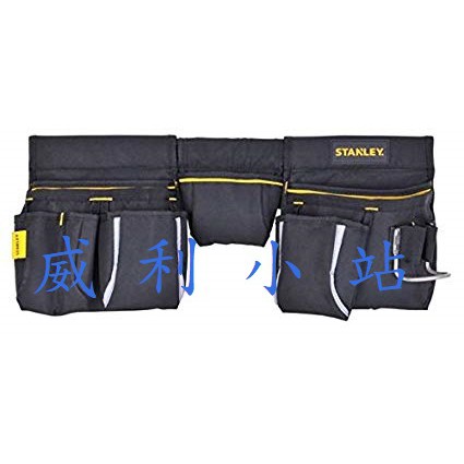 【威利小站】美國 史丹利 STANLEY 腰帶工具袋(三口袋/大型) 工具袋 收納包
