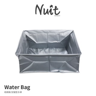 【努特NUIT】 NTE14 硬式收納盒 專用方型防水袋43.5x31x20.5cm 適用NTE11